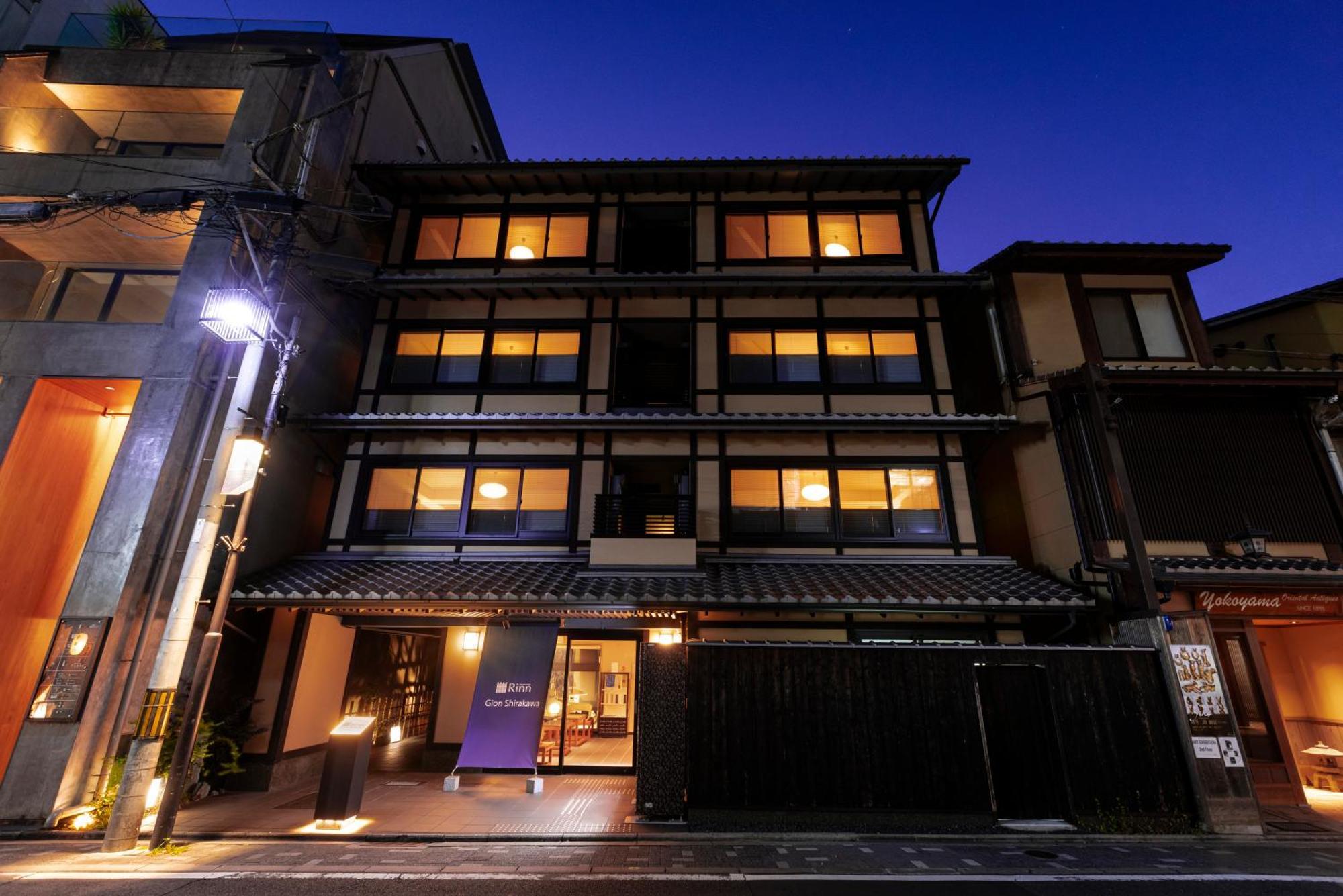 รินน์ กิอง ชิรากาวะ Hotel เกียวโต ภายนอก รูปภาพ